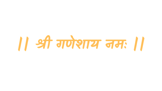 Shree Ganesha