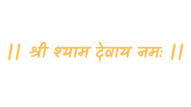 Shyam